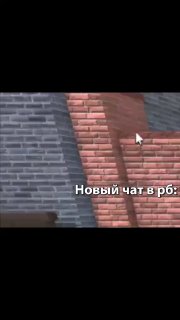 Roblox внедряет автоматическую коррекцию оскорбительных шуток в чате