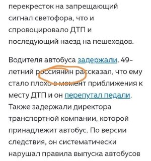 Иллюстрация 2