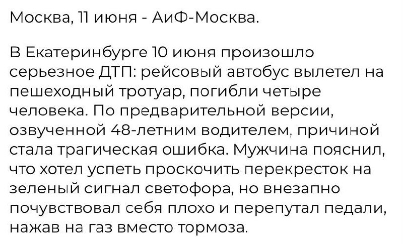 Иллюстрация 3