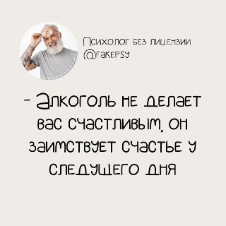 «Разговаривать с собой нормально, пока никто не отвечает»