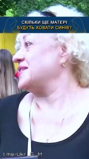 Призыв к солдатам ВСУ прекратить участие в боевых действиях