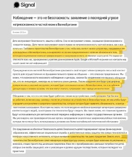 Иллюстрация 2
