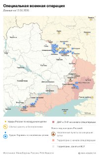 Обстановка и главные события в зоне СВО на 12 июня
