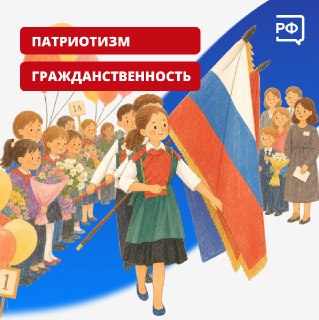 Иллюстрация 1