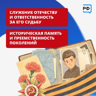 Иллюстрация 3