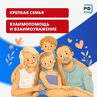 Иллюстрация 4