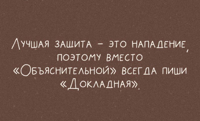 Шутки о депутатах и находка тела в Кузьминках
