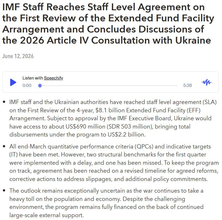 МВФ требует от Украины повышения коммунальных тарифов и согласовал новый транш