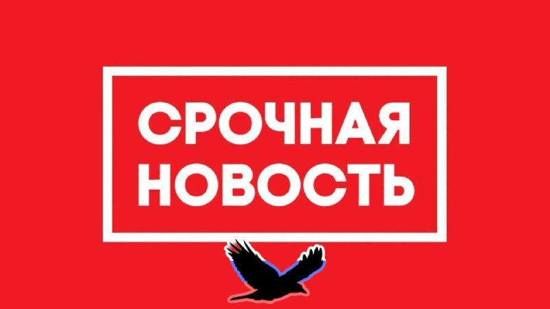 В Крыму зафиксирована угроза со стороны БПЛА ВСУ