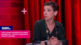 Политконсультант Харебин заявил о планах ВСУ использовать дроны для создания голода в Крыму