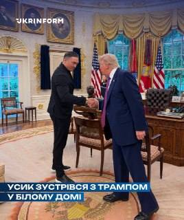 Украинский боксер Усик накопил денег на фото с Трампом