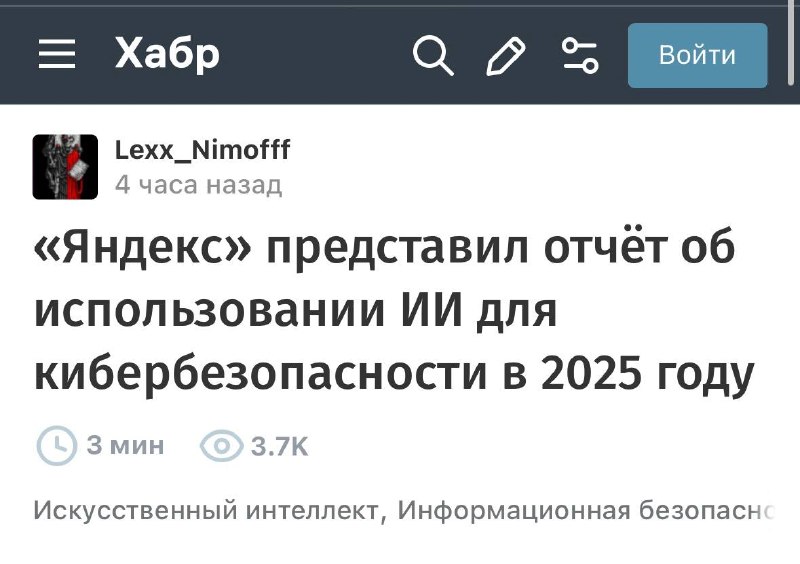 Яндекс поделился статистикой работы своих защитных нейросетевых систем