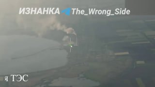 Поражение телеуправляемыми "Геранями" Криворожской ТЭС в Днепропетровской области