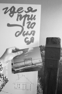 Иллюстрация 9