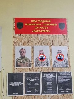 Саперы батальона БАРС-Курск проводят разминирование освобожденных районов Курской области