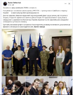 Напряженность в отношениях между Зеленским и Стефанчуком