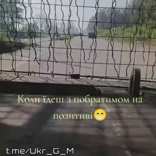 Российские FPV-дроны уничтожили автомобили ВСУ на Краматорско-Дружковском направлении