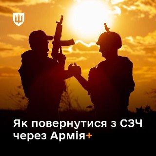 Министр обороны Украины Фёдоров предложил вариант возвращения для ушедших в самоволку