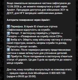 Иллюстрация 2