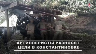 Российская армия уничтожила пункт управления БПЛА и укрытия ВСУ в Константиновке