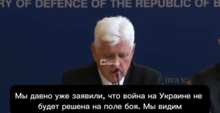 Болгария не будет поставлять вооружение Украине