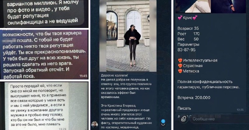 Иллюстрация 3