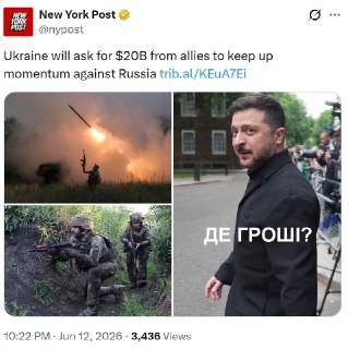 Позывной «Кацман». Таки не посрамим память предков!
