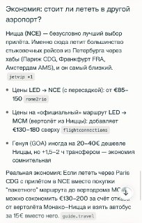 Иллюстрация 3