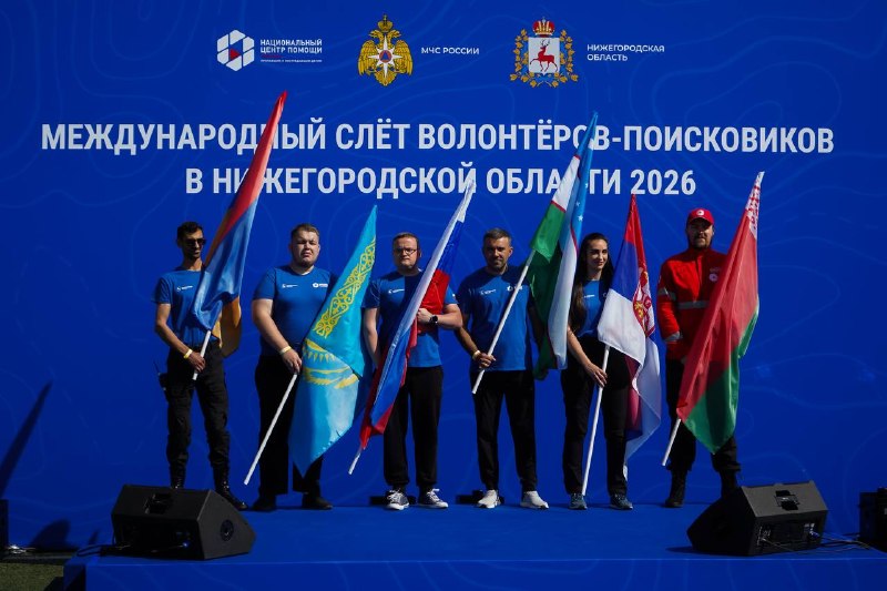 Стартовал крупнейший в России слет волонтёров-поисковиков