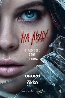 Иллюстрация 6