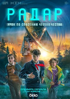 Иллюстрация 9