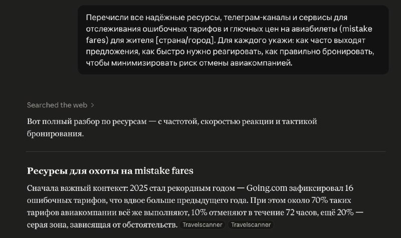 Иллюстрация 2