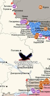 Сводка по Харьковскому направлению: продвижение ВС РФ и работа БПЛА