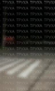 Иллюстрация 3