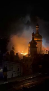 Обсуждение причин пожара в Киево-Печерской лавре и обвинения в адрес Украины