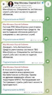 Автор Романа Сапонькова про изменения в восприятии новостей об ударах по НПЗ