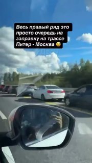 В Санкт-Петербурге на АЗС ввели ограничения на объем продажи топлива