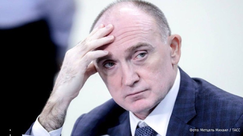 Бывшему губернатору Челябинской области Борису Дубровскому завели дело о взятках