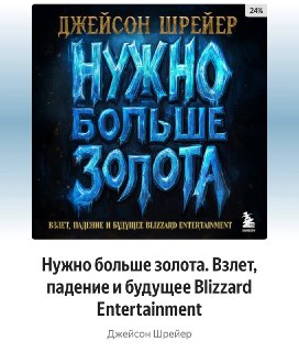 Иллюстрация 2