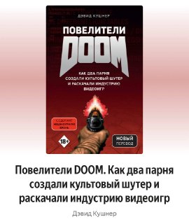 Иллюстрация 3