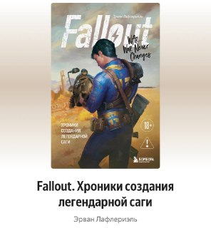 Иллюстрация 4