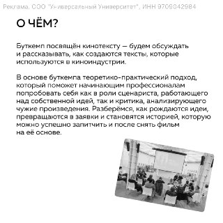Иллюстрация 2