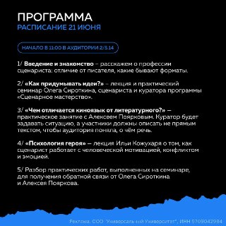 Иллюстрация 6