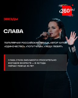 «Бабушка» XXI века — какая она?