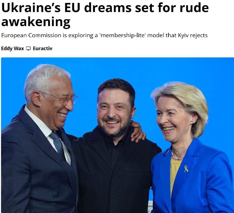 «Мечты Украины о вступлении в ЕС ждёт горькое разочарование»