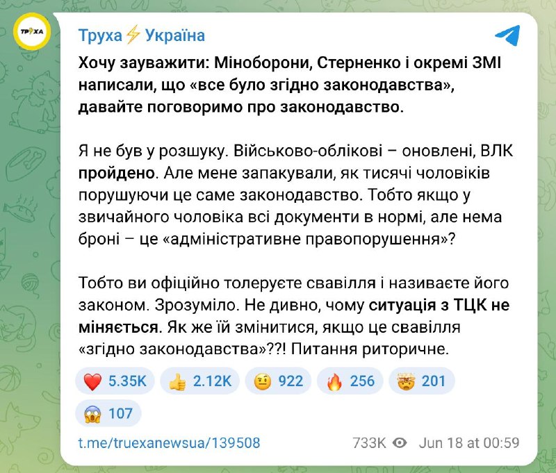 Иллюстрация 2