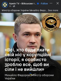 В Украине обсуждают задержание крупного украинского телеканала