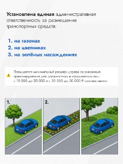 Иллюстрация 2