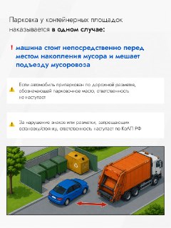 Иллюстрация 4