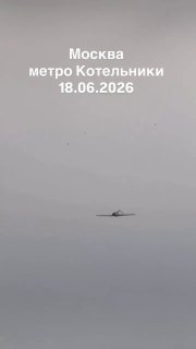 Предположение о работе зенитной ракеты по дрону в видео с краном